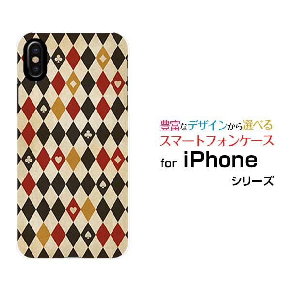 対応キャリア 対応機種 docomo(ドコモ)・au(エーユー)・SoftBank(ソフトバンク) iPhone XS(アイフォン テンエス) ご注文前にご確認ください。 ディスプレイと実際の商品の色味が多少異なる場合がございます。 ケース...