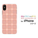 X}zP[X tیtBt iPhone X ACtH edocomo au SoftBankPlaid(`FbN) type004[ X}zJo[ gуP[X lC  ]