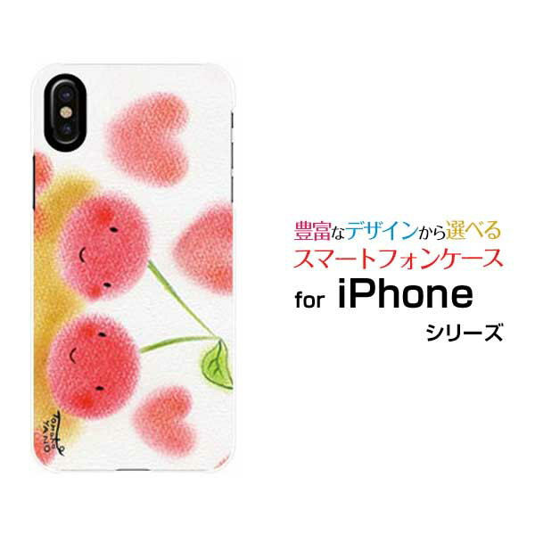 乐天商城 - スマホケース 3D保護ガラスフィルム付 iPhone XS Max アイフォン テンエス マックスdocomo au SoftBank仲良しさくらんぼ[ デザイン 雑貨 かわいい ]
