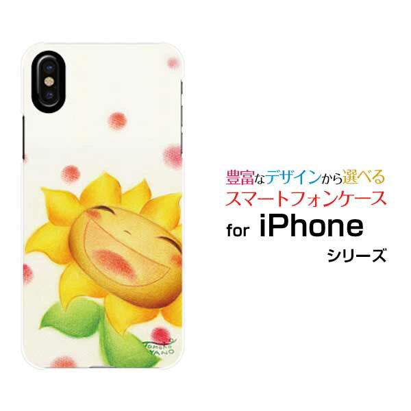 X}zP[X tیKXtBt iPhone XR ACtH eA[docomo au SoftBankɂЂ܂[ fUC G 킢 ]