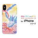 X}zP[X iPhone XS Max ACtH eGX }bNXdocomo au SoftBank̃Jbv[ fUC G 킢 ]