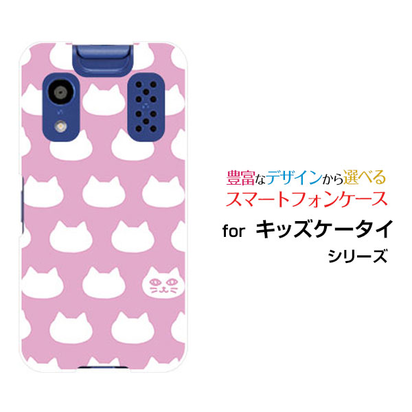 乐天商城 - スマホケース キッズケータイ きっずけーたい[KY-41C]docomo水玉キャット(ピンク）[ おしゃれ プレゼント 誕生日 記念日 ]