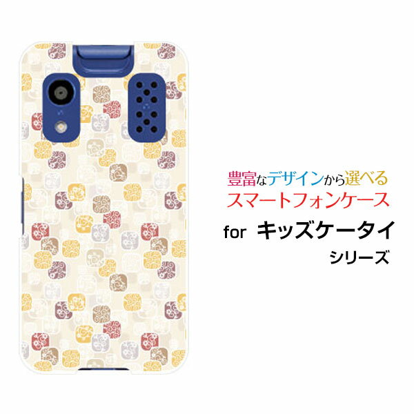 スマホケース キッズケータイ きっずけーたい[KY-41C]docomo和柄アート[ スマホカバー 携帯ケース 人気 定番 ]