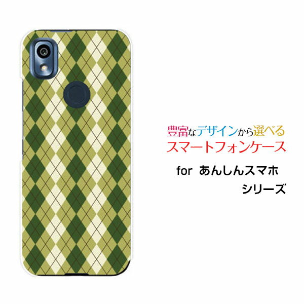 ���ޥۥ����� �վ��ݸ�饹�ե������ ���󤷤󥹥ޥ� ���󥷥󥹥ޥ�[KY-51B]docomoArgyle(����������) type005[ ���ޥۥ��С� ��...