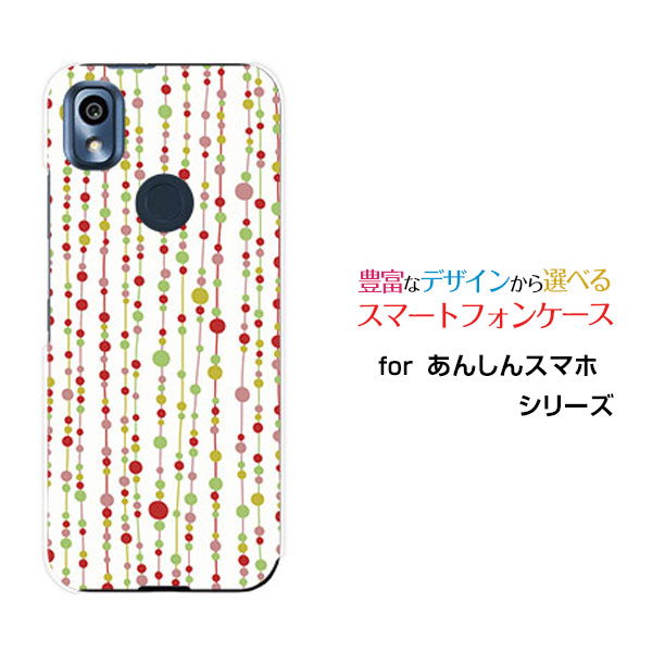 Rakuten - スマホケース あんしんスマホ アンシンスマホ[KY-51B]docomo水玉カーテン（白×赤）[ おしゃれ プレゼント 誕生日 記念日 ]