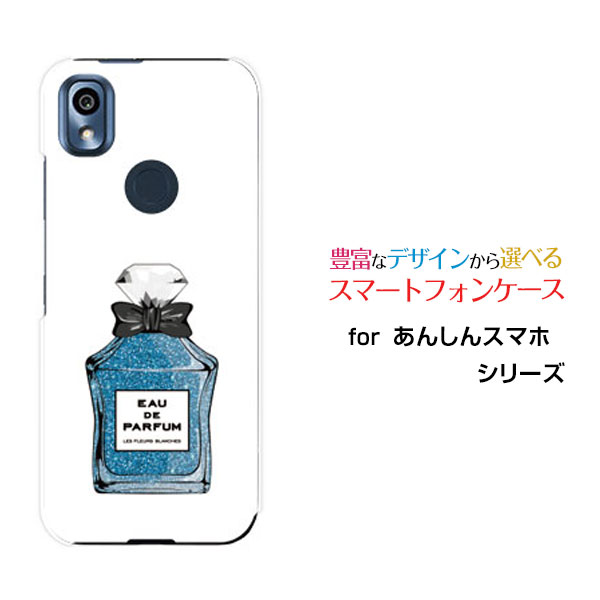 対応キャリア 対応機種 docomo(ドコモ) あんしんスマホ [KY-51B](アンシンスマホ) ご注文前にご確認ください。 ディスプレイと実際の商品の色味が多少異なる場合がございます。 ケース側面にはプリントされません。 画像は本体装着時のイメージです。印刷位置・形状などが異なる場合がございます。 カバー(ケース)装着のままでは卓上ホルダーは使用出来ない場合がございます。コネクタ接続の場合はカバー(ケース)をはずさず使用できます。 携帯電話(スマートフォン)本体は付属しません。 配送方法について 【定形・定形外郵便について】 こちらの商品は、定形・定形外郵便 送料無料でお届け出来ます。 ※代引きをご選択の方は、定形・定形外郵便での発送はできません。 ※定形・定形外郵便は、お客様の郵便受け(新聞受け・荷物受け)等に投函されます。通常の宅配便よりプラス1日〜2日ほど日数がかかります。配送日時指定及び代引きがご利用できません。 【宅配便について】 別途所定の送料がかかります。 沖縄県を除く全国一律500円(※沖縄県1,100円) ※配送方法で宅配便を選択されても、ご注文画面および楽天からの自動送信メールでは送料が0円と表示されます。当店から、あらためて宅配便送料を含んだメールをお送りいたします。 納期について 商品の発送はご注文(ご入金)確認後、1〜2営業日です。 ※金(15:00以降)・土・日曜日にご注文頂いた場合は、翌営業日以降のご注文確認となる場合がございます。予めご了承ください。 あんしんスマホ あんしんスマホカバー あんしんスマホケース カバー ケース アンシンスマホカバー アンシンスマホケース あんしんスマホ KY-51B あんしんスマホカバー KY-51Bカバー あんしんスマホケース KY-51Bケース スマホ docomo ドコモ どこも ahamo アハモ あはも デザインケース デザインカバー スマホカバー スマートフォンカバー スマホジャケット ハードケース ハードカバー TPUケース TPUカバー tpuジャケット TPUケース TPUカバー