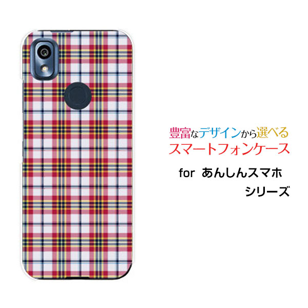 スマホケース あんしんスマホ アンシンスマホ[KY-51B]docomoチェック柄 レッド×ネイビー[ スマホカバー 携帯ケース 人気 定番 ]