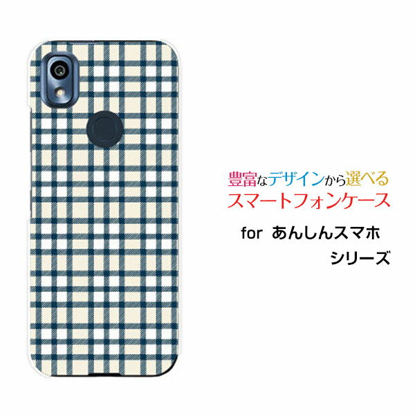 スマホケース あんしんスマホ アンシンスマホ[KY-51B]docomoPlaid(チェック柄) type006[ スマホカバー 携帯ケース 人気 定番 ]