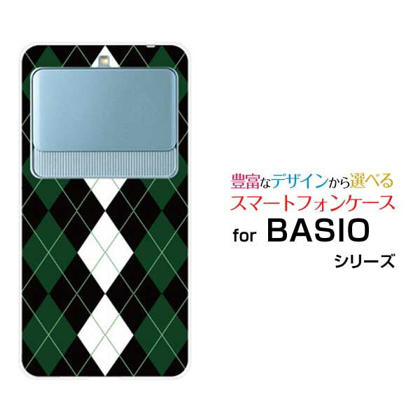 ���ޥۥ����� �վ��ݸ�ե������ BASIO3 �٥����� ���꡼[KYV43]auArgyle(����������) type004[ ���ޥۥ��С� ���ӥ����� �͵� ...