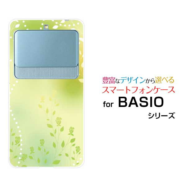 液晶保護フィルム付 BASIO3 ベイシオ スリー[KYV43]auGreen Flower[ スマホカバー 携帯ケース 人気 定番 ]