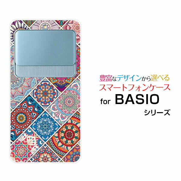 BASIO3 ベイシオ スリー[KYV43]auパッチワーク(typeA)[ デザイン 雑貨 かわいい ]