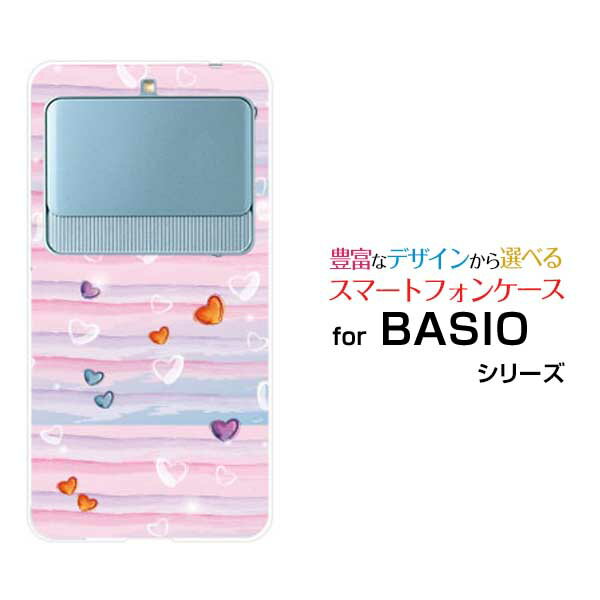 スマホケース 液晶保護ガラスフィルム付 BASIO3 ベイシオ スリー[KYV43]auパステルボーダーハート[ スマホカバー 携帯ケース 人気 定番 ]