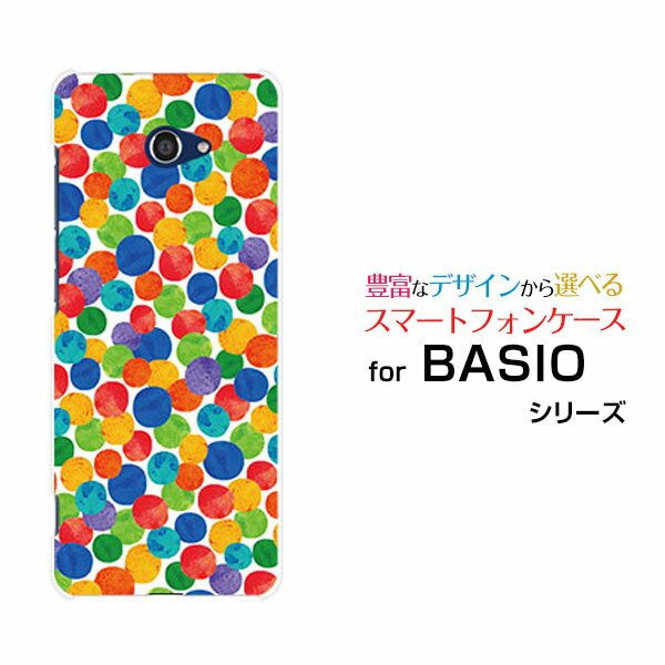 液晶保護ガラスフィルム付 BASIO4 ベイシオ フォー[KYV47]au UQ mobile水玉ポップ[ おしゃれ プレゼント 誕生日 記念日 ]