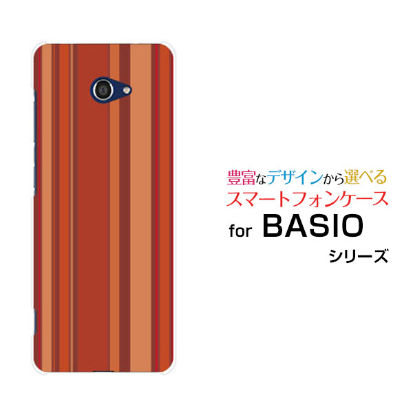 スマホケース 液晶保護フィルム付 BASIO4 ベイシオ フォーau UQ mobileBrown border(ブラウンボーダー) type009