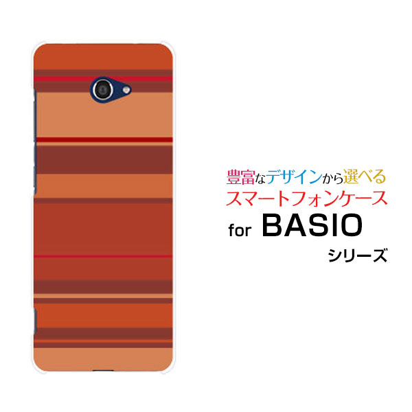 スマホケース 液晶保護ガラスフィルム付 BASIO4 ベイシオ フォーau UQ mobileBrown border(ブラウンボーダー) type010