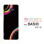 ޥۥ BASIO4 ٥ ե[KYV47]au UQ mobileColorful Line(black)[ ޥۥС ӥ ͵  ]