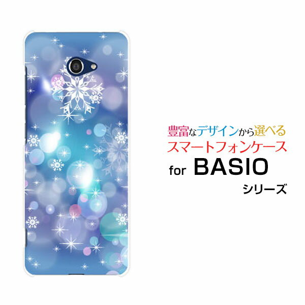 スマホケース BASIO4 ベイシオ フォー[KYV47]au UQ mobileきらめく雪の結晶[ スマホカバー 携帯ケース 人気 定番 ]のサムネイル