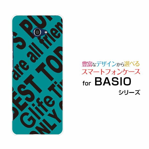 Rakuten - スマホケース BASIO4 ベイシオ フォー[KYV47]au UQ mobileRogo (TURQUOISE)[ デザイン 雑貨 かわいい ]