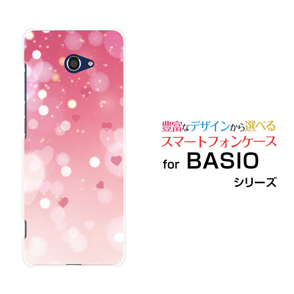 スマホケース BASIO4 ベイシオ フォーau UQ mobileLOVE