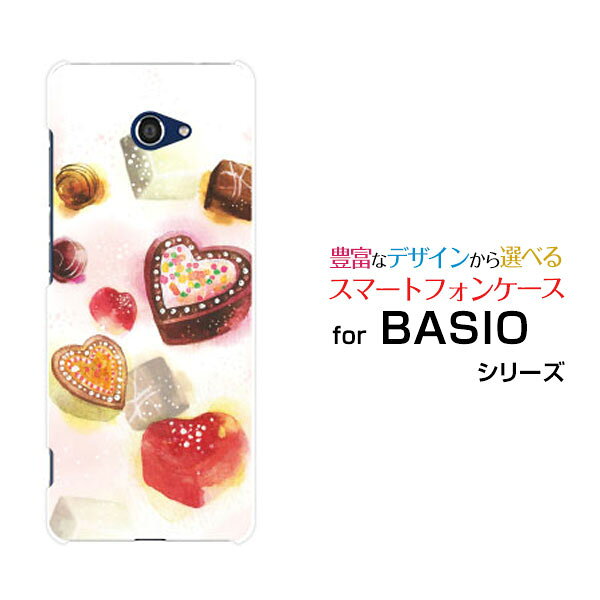 スマホケース 液晶保護ガラスフィルム付 BASIO4 ベイシオ フォーau UQ mobileSweets time チョコレート