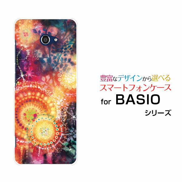 スマホケース BASIO4 ベイシオ フォー[KYV47]au UQ mobile魔女のような女王[ デザイン 雑貨 かわいい ]