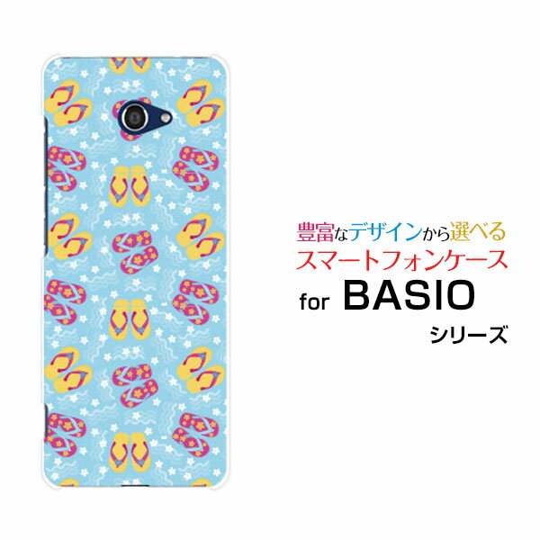 ޥۥ BASIO4 ٥ ե[KYV47]au UQ mobileӡ[ ޥۥС ӥ ͵  ]