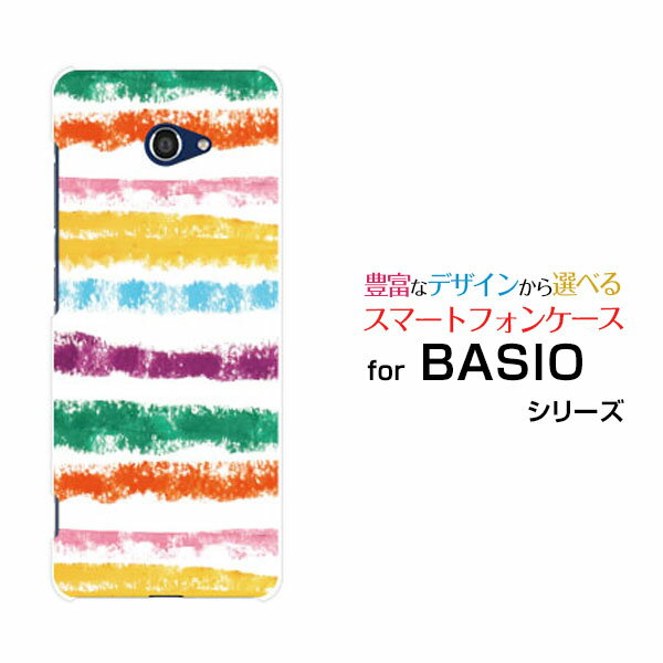 スマホケース BASIO4 ベイシオ フォー[KYV47]au UQ mobileボーダークレヨン[ スマホカバー 携帯ケース 人気 定番 ](2.0)