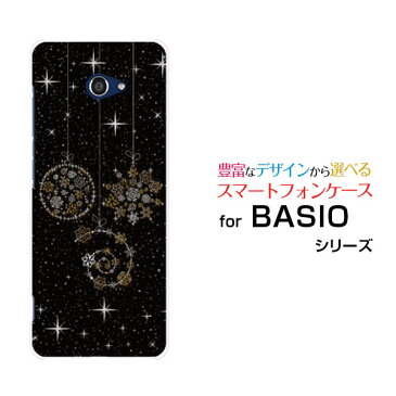 液晶保護ガラスフィルム付 BASIO4 ベイシオ フォー[KYV47]au UQ mobileきらきらオーナメント[ スマホカバー 携帯ケース 人気 定番 ]