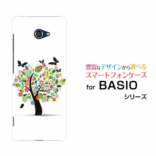 スマホケース BASIO4 ベイシオ フォー[KYV47]au UQ mobile花と蝶[ スマホカバー 携帯ケース 人気 定番 ]