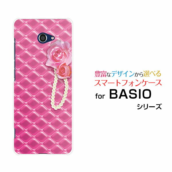 スマホケース 液晶保護フィルム付 BASIO4 ベイシオ フォーau UQ mobileピンクステッチ