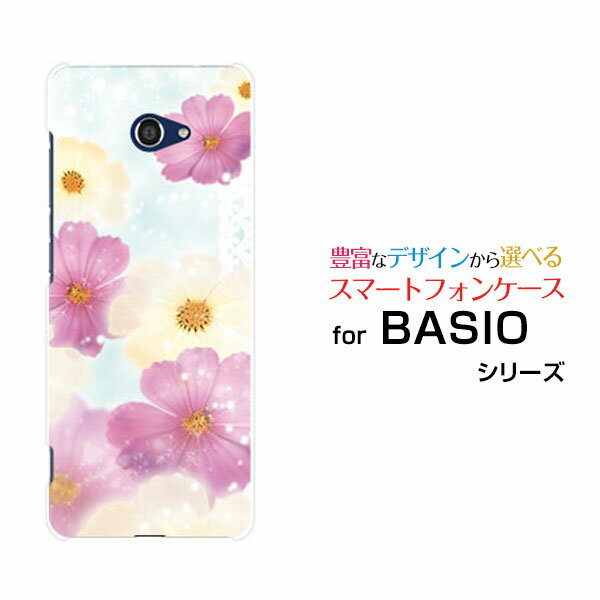 スマホケース BASIO4 ベイシオ フォーau UQ mobileコスモス