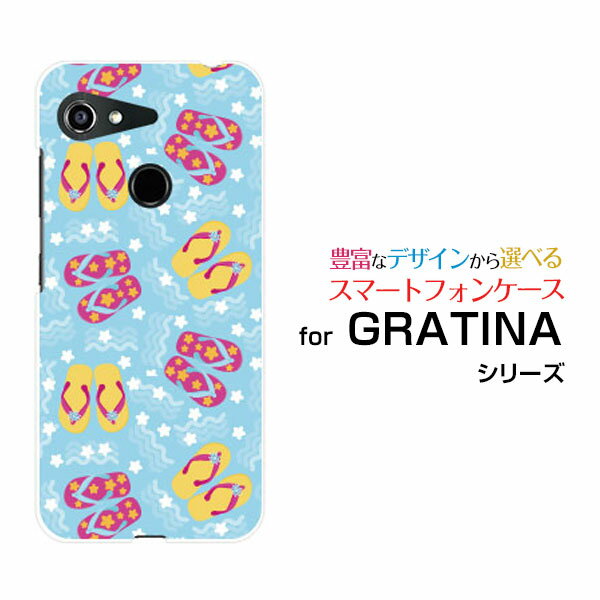 スマホケース GRATINA グ