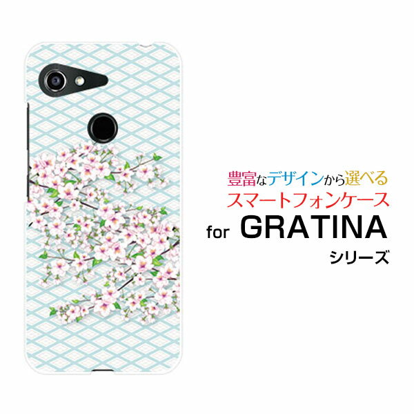 ޥۥ վݸ饹ե GRATINA ƥ[KYV48]au[ ޥۥС ӥ ͵  ]