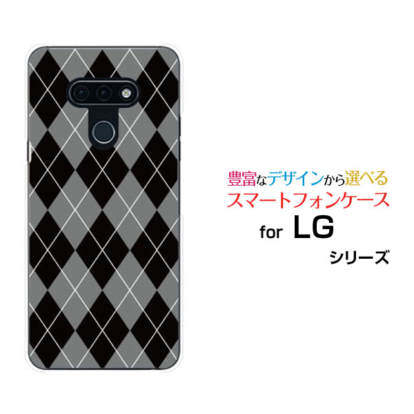 ���ޥۥ����� �վ��ݸ�饹�ե������ LG style3 ���른�� �������� ���꡼[L-41A]docomoArgyle(����������) type002[ ��...