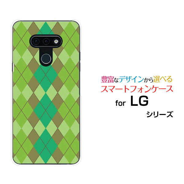 ���ޥۥ����� �վ��ݸ�饹�ե������ LG style3 ���른�� �������� ���꡼[L-41A]docomoArgyle(����������) type003[ ��...