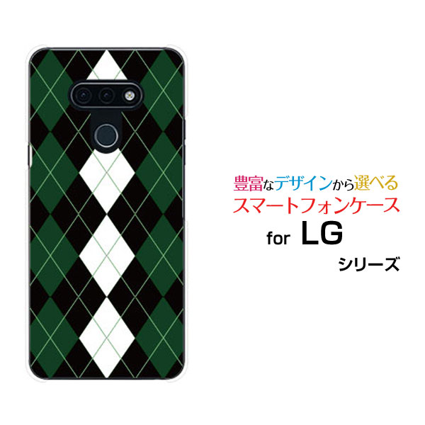 ���ޥۥ����� �վ��ݸ�饹�ե������ LG style3 ���른�� �������� ���꡼[L-41A]docomoArgyle(����������) type004[ ��...