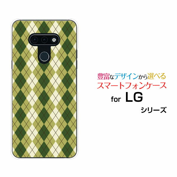 ���ޥۥ����� �վ��ݸ�饹�ե������ LG style3 ���른�� �������� ���꡼[L-41A]docomoArgyle(����������) type005[ ��...