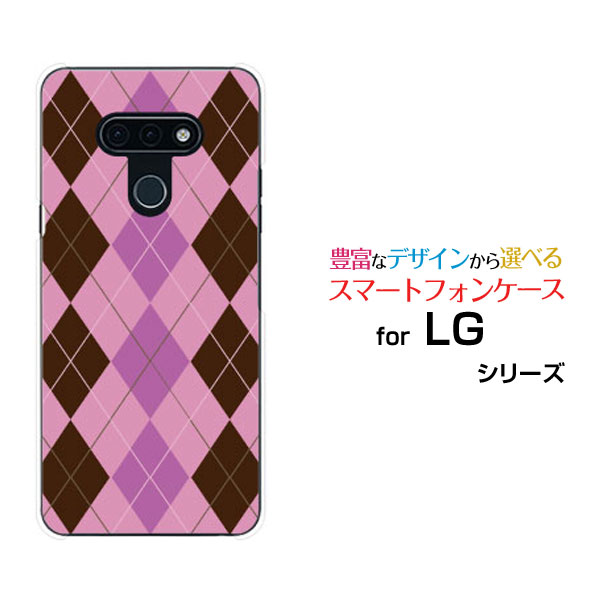 ���ޥۥ����� �վ��ݸ�ե������ LG style3 ���른�� �������� ���꡼[L-41A]docomoArgyle(����������) type006[ ���ޥۥ�...