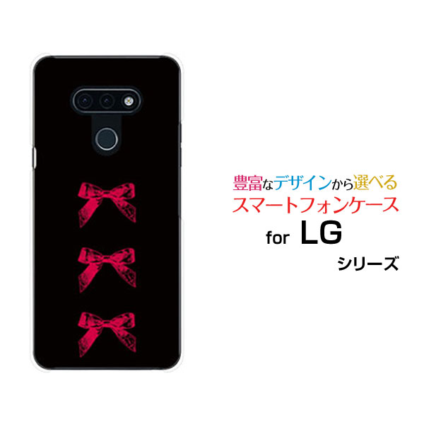 スマホケース LG style3 エルジー スタイル スリーdocomoアンティークリボン(赤×黒)