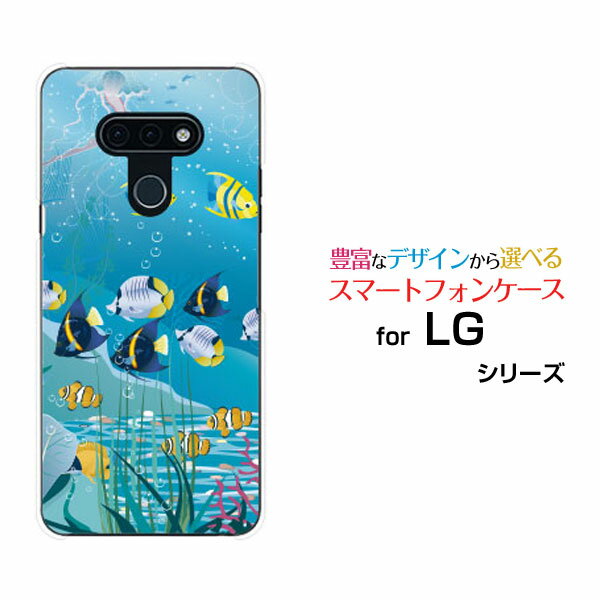 スマホケース LG style3 エルジー スタイル スリー[L-41A]docomoSea Lif