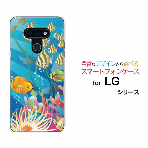 スマホケース LG style3 エルジー スタイル スリー[L-41A]docomoFish's 
