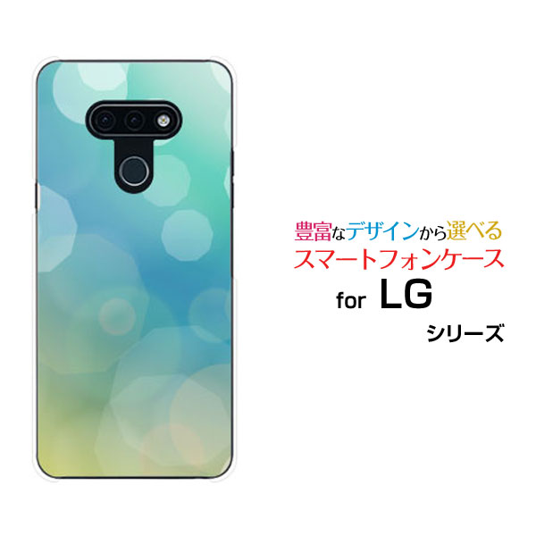 スマホケース LG style3 エルジー スタイル スリー[L-41A]docomoAqua Bubble[ スマホカバー 携帯ケース 人気 定番 ]