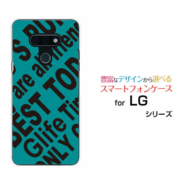 スマホケース LG style3 エルジー スタイル スリー L-41A docomoRogo (TURQUOISE) デザイン 雑貨 かわいい