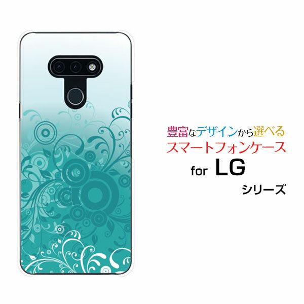 スマホケース LG style3 エルジー スタイル スリー L-41A docomoフラワー(type006) デザイン 雑貨 かわいい