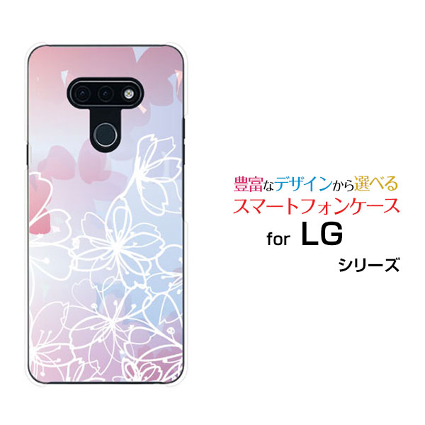 スマホケース LG style3 エルジー スタイル スリー L-41A docomoフラワー(type010) デザイン 雑貨 かわいい
