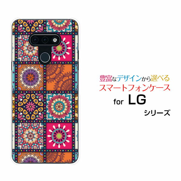 対応キャリア 対応機種 docomo(ドコモ) LG style3 [L-41A](エルジー スタイル スリー) ご注文前にご確認ください。 ディスプレイと実際の商品の色味が多少異なる場合がございます。 ケース側面にはプリントされません。 画像は本体装着時のイメージです。印刷位置・形状などが異なる場合がございます。 カバー(ケース)装着のままでは卓上ホルダーは使用出来ない場合がございます。コネクタ接続の場合はカバー(ケース)をはずさず使用できます。 携帯電話(スマートフォン)本体は付属しません。 配送方法について 【定形・定形外郵便について】 こちらの商品は、定形・定形外郵便 送料無料でお届け出来ます。 ※代引きをご選択の方は、定形・定形外郵便での発送はできません。 ※定形・定形外郵便は、お客様の郵便受け(新聞受け・荷物受け)等に投函されます。通常の宅配便よりプラス1日〜2日ほど日数がかかります。配送日時指定及び代引きがご利用できません。 【宅配便について】 別途所定の送料がかかります。 沖縄県を除く全国一律500円(※沖縄県1,100円) ※配送方法で宅配便を選択されても、ご注文画面および楽天からの自動送信メールでは送料が0円と表示されます。当店から、あらためて宅配便送料を含んだメールをお送りいたします。 納期について 商品の発送はご注文(ご入金)確認後、1〜2営業日です。 ※金(15:00以降)・土・日曜日にご注文頂いた場合は、翌営業日以降のご注文確認となる場合がございます。予めご了承ください。 高機能・抗菌ブルーライトカットフィルムをご購入のお客様へ 【高機能・抗菌ブルーライトカットフィルムの特徴】 ［液晶保護］傷が入りにくく、液晶を保護します。 ［気泡軽減機能付き］特殊シリコン樹脂を使用しており、自然にエアが抜け液晶に気泡が入りにくい。 ［ブルーライトカット］眼精疲労や集中力低下の原因と言われるブルーライトを低減。 ［抗菌プラス］抗菌性がプラスされているのでタッチパネルに最適です。 ガラスフィルムをご購入のお客様へ 【ガラスフィルムの特徴】 ［強化ガラス］硬度9H！カッターでこすっても傷つきません。 ［すべりがいい］保護フィルムを貼っていることを感じさせないほどのなめらかな指ざわりです。 ［飛散防止加工］万が一フィルムが割れてしまっても飛散防止加工が施されているので破片が飛び散りません。 ［ラウンドエッジ加工］ガラスの縁を丸く加工することで縁にかかる衝撃を吸収しガラスが割れるリスクを軽減。 手触りもなめらかで、見た目にも美しいデザインとなっております。 ［快適操作］まるで何も貼っていないかのようなスムーズな操作で快適。 LG lg LGカバー LGケース lgカバー lgケース エルジーカバー エルジーケース style3 L-41A スタイル スリー l-41a style3カバー L-41Aカバー スタイル スリーカバー l-41aカバー style3ケース L-41Aケース スタイル スリーケース l-41aケース スマホ docomo ドコモ どこも デザインケース デザインカバー スマホカバー スマートフォンカバー スマホジャケット ハードケース ハードカバー TPUケース TPUカバー tpuジャケット TPUケース TPUカバー