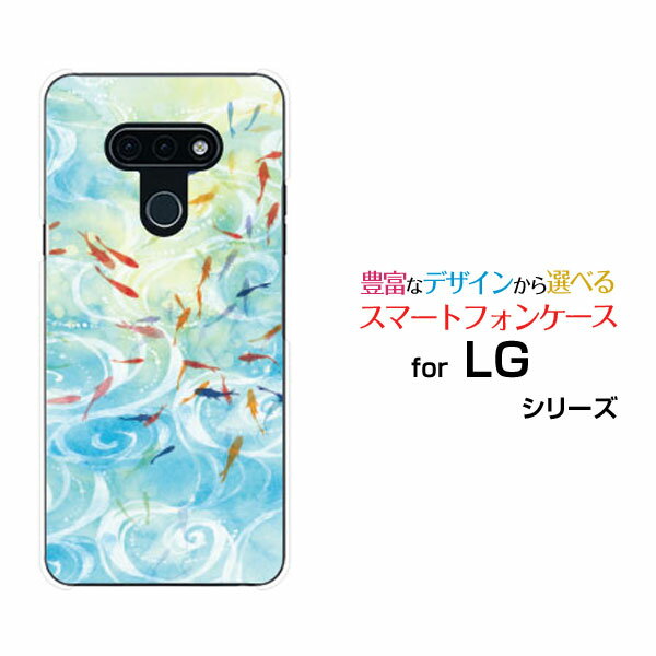 Rakuten - スマホケース LG style3 エルジー スタイル スリー[L-41A]docomo和柄・晴れの池泉[ デザイン 雑貨 かわいい ]