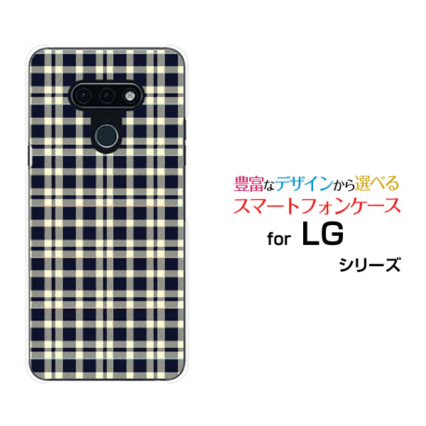 対応キャリア 対応機種 docomo(ドコモ) LG style3 [L-41A](エルジー スタイル スリー) ご注文前にご確認ください。 ディスプレイと実際の商品の色味が多少異なる場合がございます。 ケース側面にはプリントされません。 画像は本体装着時のイメージです。印刷位置・形状などが異なる場合がございます。 カバー(ケース)装着のままでは卓上ホルダーは使用出来ない場合がございます。コネクタ接続の場合はカバー(ケース)をはずさず使用できます。 携帯電話(スマートフォン)本体は付属しません。 配送方法について 【定形・定形外郵便について】 こちらの商品は、定形・定形外郵便 送料無料でお届け出来ます。 ※代引きをご選択の方は、定形・定形外郵便での発送はできません。 ※定形・定形外郵便は、お客様の郵便受け(新聞受け・荷物受け)等に投函されます。通常の宅配便よりプラス1日〜2日ほど日数がかかります。配送日時指定及び代引きがご利用できません。 【宅配便について】 別途所定の送料がかかります。 沖縄県を除く全国一律500円(※沖縄県1,100円) ※配送方法で宅配便を選択されても、ご注文画面および楽天からの自動送信メールでは送料が0円と表示されます。当店から、あらためて宅配便送料を含んだメールをお送りいたします。 納期について 商品の発送はご注文(ご入金)確認後、1〜2営業日です。 ※金(15:00以降)・土・日曜日にご注文頂いた場合は、翌営業日以降のご注文確認となる場合がございます。予めご了承ください。 高機能・抗菌ブルーライトカットフィルムをご購入のお客様へ 【高機能・抗菌ブルーライトカットフィルムの特徴】 ［液晶保護］傷が入りにくく、液晶を保護します。 ［気泡軽減機能付き］特殊シリコン樹脂を使用しており、自然にエアが抜け液晶に気泡が入りにくい。 ［ブルーライトカット］眼精疲労や集中力低下の原因と言われるブルーライトを低減。 ［抗菌プラス］抗菌性がプラスされているのでタッチパネルに最適です。 ガラスフィルムをご購入のお客様へ 【ガラスフィルムの特徴】 ［強化ガラス］硬度9H！カッターでこすっても傷つきません。 ［すべりがいい］保護フィルムを貼っていることを感じさせないほどのなめらかな指ざわりです。 ［飛散防止加工］万が一フィルムが割れてしまっても飛散防止加工が施されているので破片が飛び散りません。 ［ラウンドエッジ加工］ガラスの縁を丸く加工することで縁にかかる衝撃を吸収しガラスが割れるリスクを軽減。 手触りもなめらかで、見た目にも美しいデザインとなっております。 ［快適操作］まるで何も貼っていないかのようなスムーズな操作で快適。 LG lg LGカバー LGケース lgカバー lgケース エルジーカバー エルジーケース style3 L-41A スタイル スリー l-41a style3カバー L-41Aカバー スタイル スリーカバー l-41aカバー style3ケース L-41Aケース スタイル スリーケース l-41aケース スマホ docomo ドコモ どこも デザインケース デザインカバー スマホカバー スマートフォンカバー スマホジャケット ハードケース ハードカバー TPUケース TPUカバー tpuジャケット TPUケース TPUカバー
