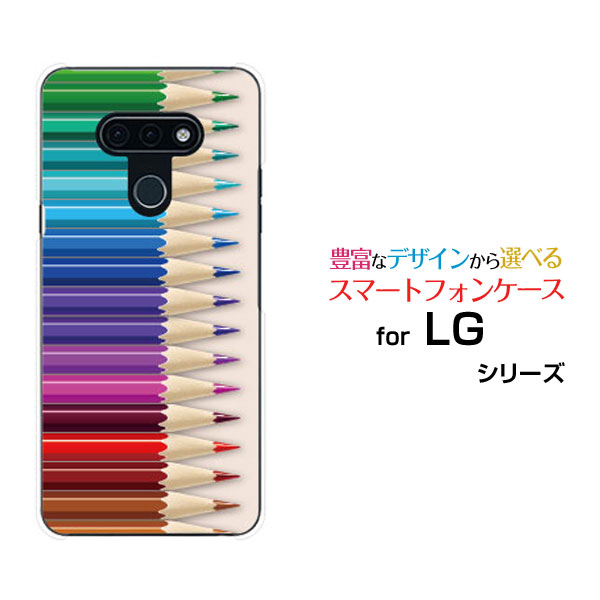 対応キャリア 対応機種 docomo(ドコモ) LG style3 [L-41A](エルジー スタイル スリー) ご注文前にご確認ください。 ディスプレイと実際の商品の色味が多少異なる場合がございます。 ケース側面にはプリントされません。 画像は本体装着時のイメージです。印刷位置・形状などが異なる場合がございます。 カバー(ケース)装着のままでは卓上ホルダーは使用出来ない場合がございます。コネクタ接続の場合はカバー(ケース)をはずさず使用できます。 携帯電話(スマートフォン)本体は付属しません。 配送方法について 【定形・定形外郵便について】 こちらの商品は、定形・定形外郵便 送料無料でお届け出来ます。 ※代引きをご選択の方は、定形・定形外郵便での発送はできません。 ※定形・定形外郵便は、お客様の郵便受け(新聞受け・荷物受け)等に投函されます。通常の宅配便よりプラス1日〜2日ほど日数がかかります。配送日時指定及び代引きがご利用できません。 【宅配便について】 別途所定の送料がかかります。 沖縄県を除く全国一律500円(※沖縄県1,100円) ※配送方法で宅配便を選択されても、ご注文画面および楽天からの自動送信メールでは送料が0円と表示されます。当店から、あらためて宅配便送料を含んだメールをお送りいたします。 納期について 商品の発送はご注文(ご入金)確認後、1〜2営業日です。 ※金(15:00以降)・土・日曜日にご注文頂いた場合は、翌営業日以降のご注文確認となる場合がございます。予めご了承ください。 高機能・抗菌ブルーライトカットフィルムをご購入のお客様へ 【高機能・抗菌ブルーライトカットフィルムの特徴】 ［液晶保護］傷が入りにくく、液晶を保護します。 ［気泡軽減機能付き］特殊シリコン樹脂を使用しており、自然にエアが抜け液晶に気泡が入りにくい。 ［ブルーライトカット］眼精疲労や集中力低下の原因と言われるブルーライトを低減。 ［抗菌プラス］抗菌性がプラスされているのでタッチパネルに最適です。 ガラスフィルムをご購入のお客様へ 【ガラスフィルムの特徴】 ［強化ガラス］硬度9H！カッターでこすっても傷つきません。 ［すべりがいい］保護フィルムを貼っていることを感じさせないほどのなめらかな指ざわりです。 ［飛散防止加工］万が一フィルムが割れてしまっても飛散防止加工が施されているので破片が飛び散りません。 ［ラウンドエッジ加工］ガラスの縁を丸く加工することで縁にかかる衝撃を吸収しガラスが割れるリスクを軽減。 手触りもなめらかで、見た目にも美しいデザインとなっております。 ［快適操作］まるで何も貼っていないかのようなスムーズな操作で快適。 LG lg LGカバー LGケース lgカバー lgケース エルジーカバー エルジーケース style3 L-41A スタイル スリー l-41a style3カバー L-41Aカバー スタイル スリーカバー l-41aカバー style3ケース L-41Aケース スタイル スリーケース l-41aケース スマホ docomo ドコモ どこも デザインケース デザインカバー スマホカバー スマートフォンカバー スマホジャケット ハードケース ハードカバー TPUケース TPUカバー tpuジャケット TPUケース TPUカバー