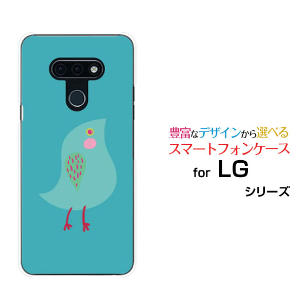 スマホケース 液晶保護ガラスフィルム付 LG style3 エルジー スタイル スリー[L-41A]docomoブルーバード[ スマホカバー 携帯ケース 人気 定番 ]